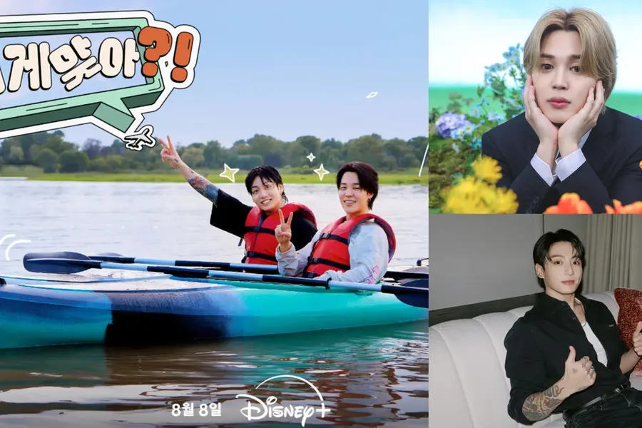 BTS Jimin, Jungkook new travel series 'Are You Sure?' to stream on Disney+