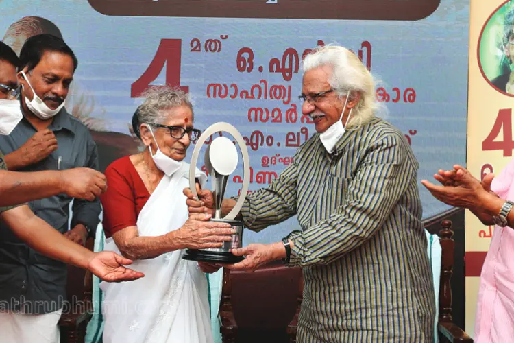 Dr M Leelavathy receives ONV Literary Award