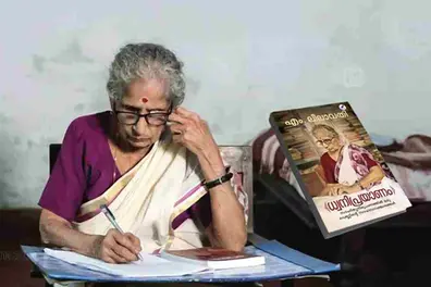 Mathrubhumi Books releases 'Dhwaniprayaanam', autobiography of Dr M Leelavathy