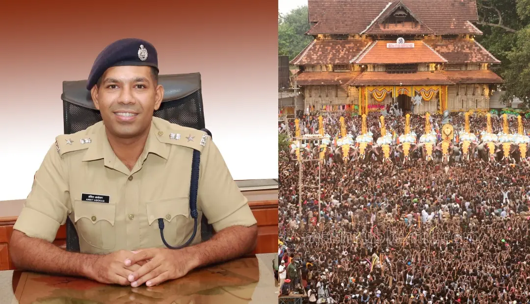 Ankit Asokan IPS