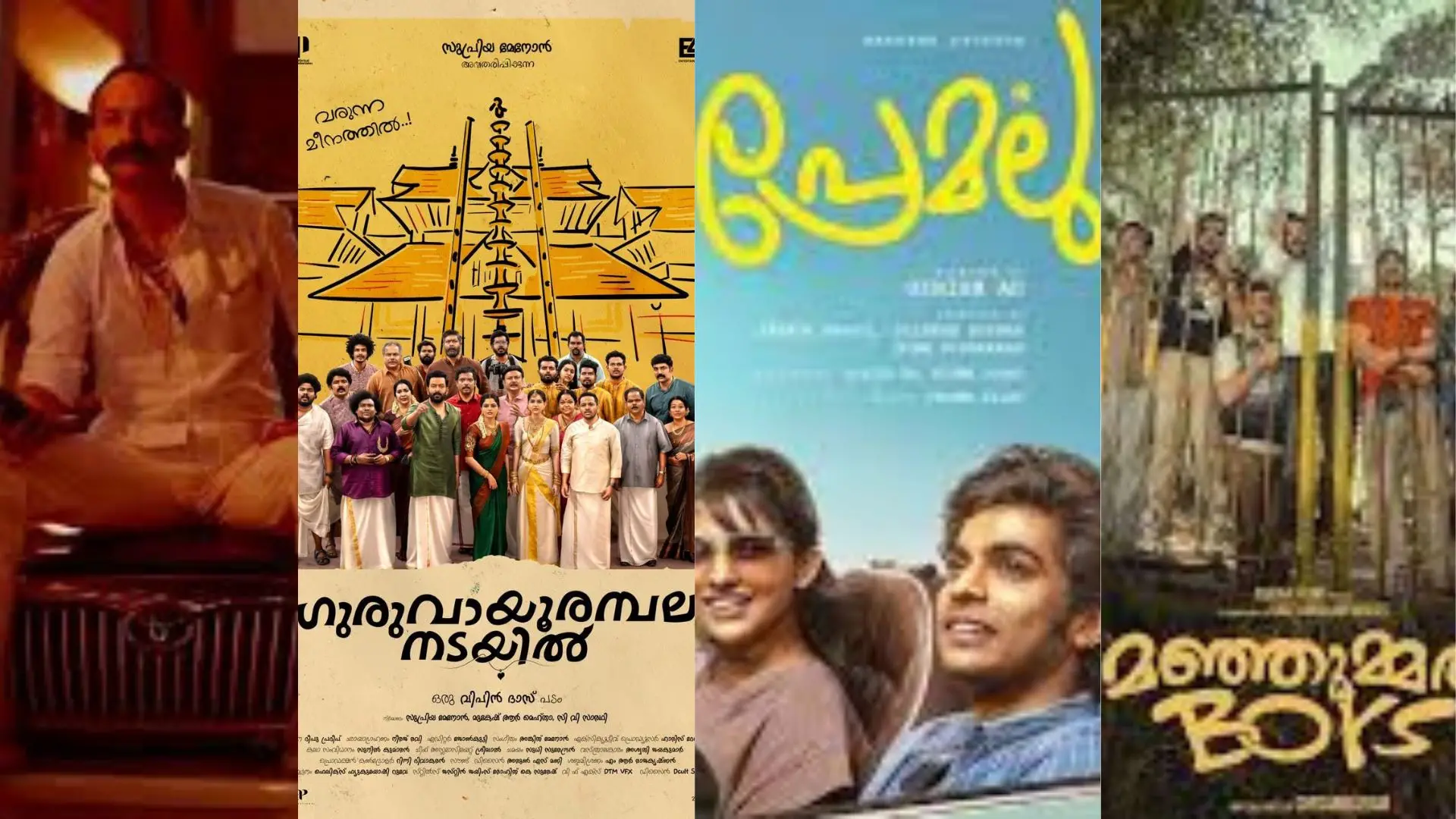 Movie Posters