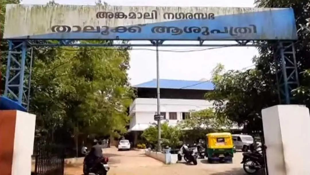 Angamaly Taluk Hospital. | Photo: Screengrab/ Mathrubhumi News