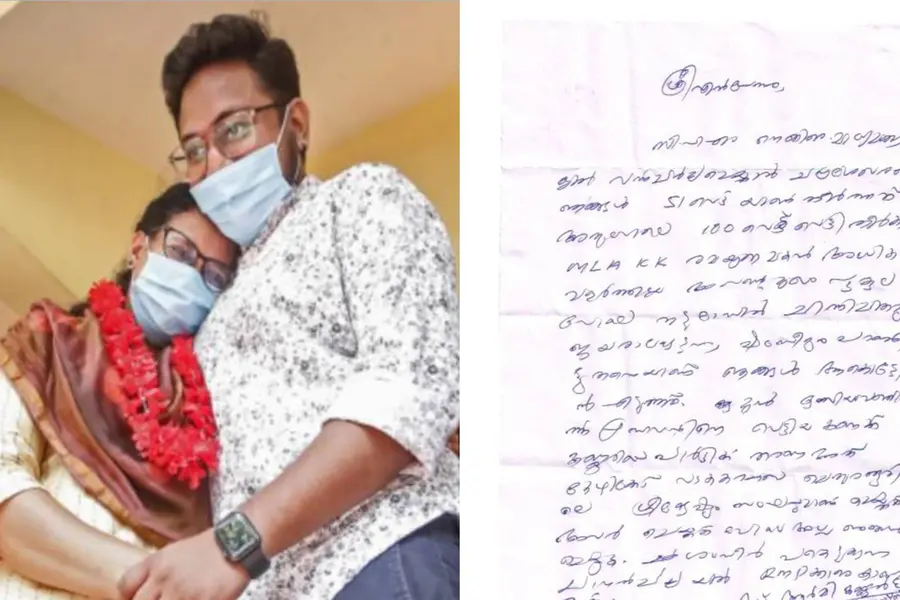 TP Chandrasekharan's son and RMP leader receive death threat