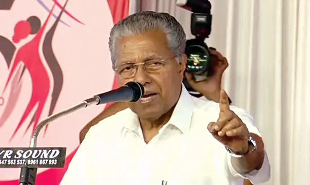 Pinarayi Vijayan | Photo: ANI