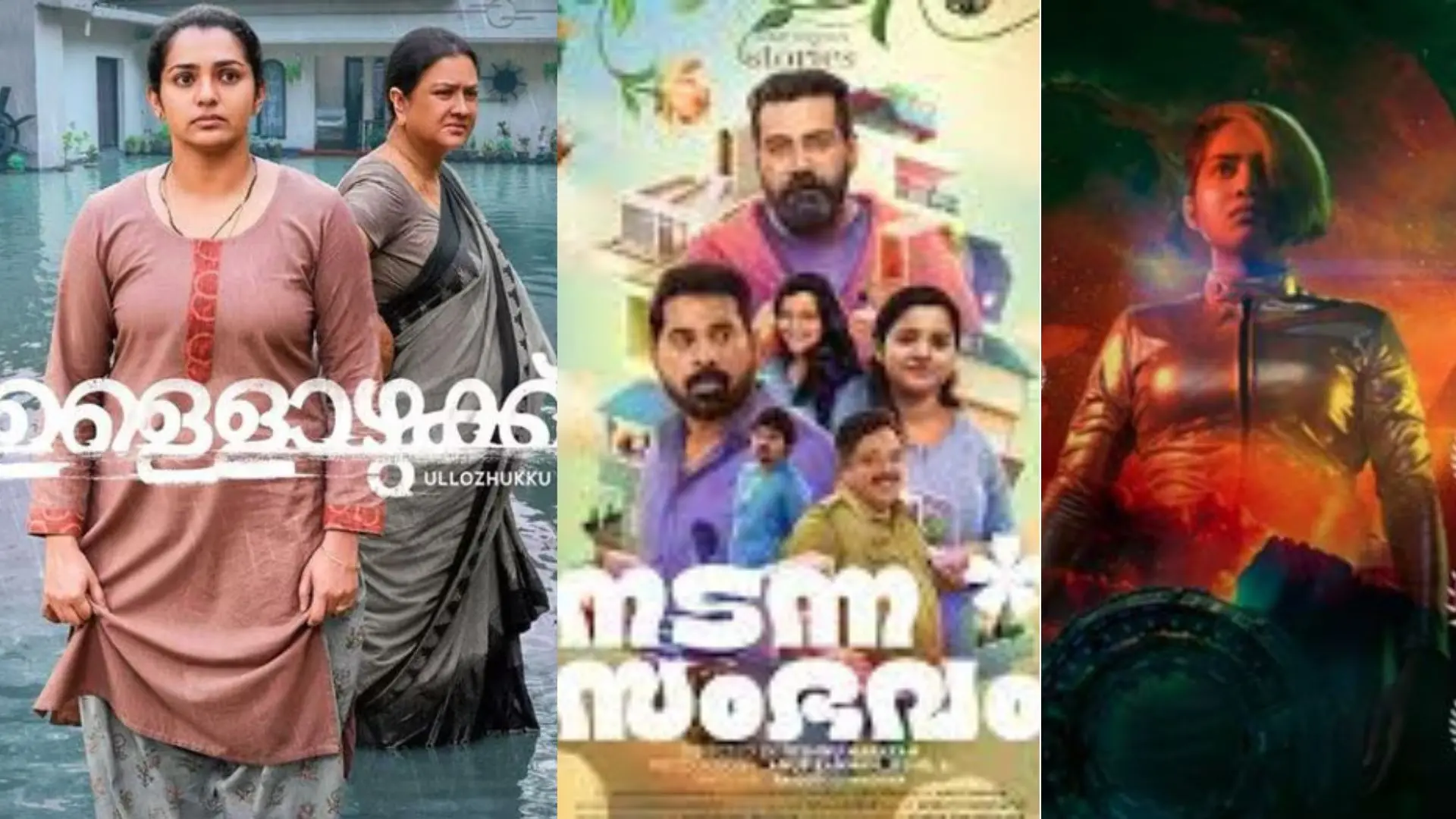 Movie posters