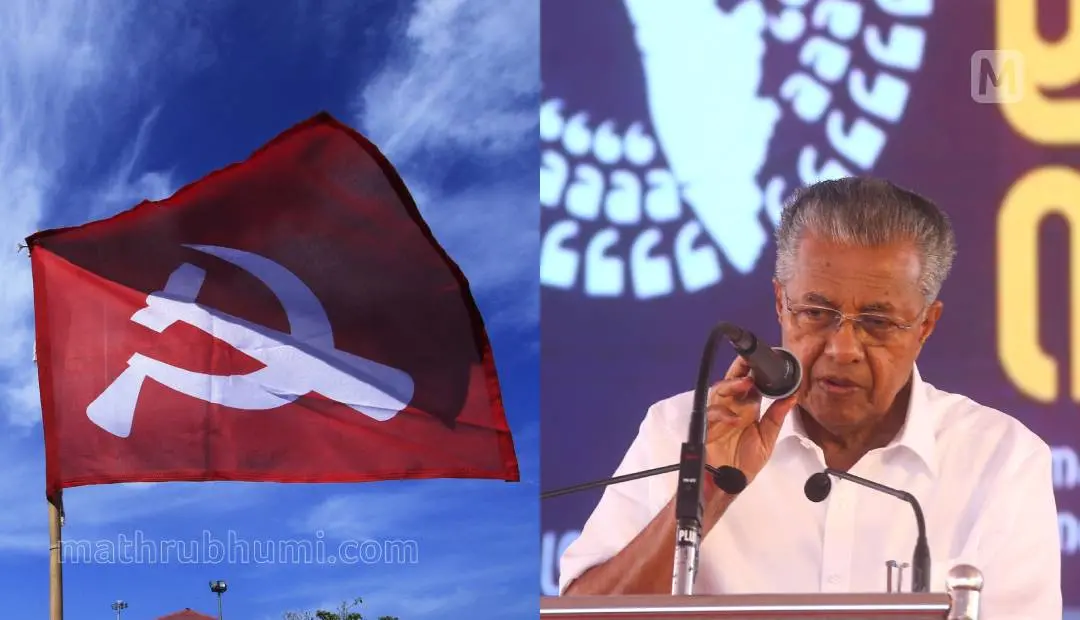 CPM representational image, Pinarayi Vijayan | Photo: Mathrubhumi