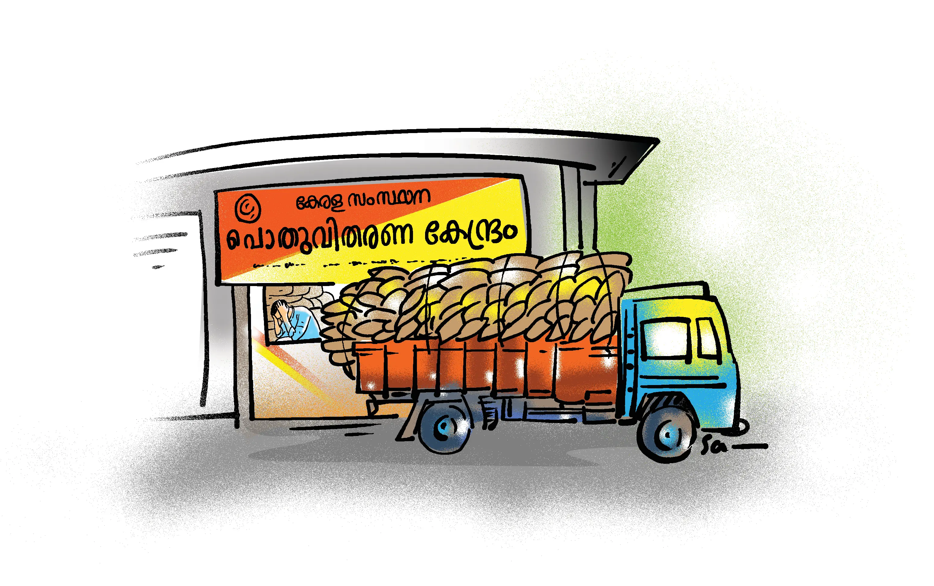 Representative Image / Illustration: N.N. Sajeevan