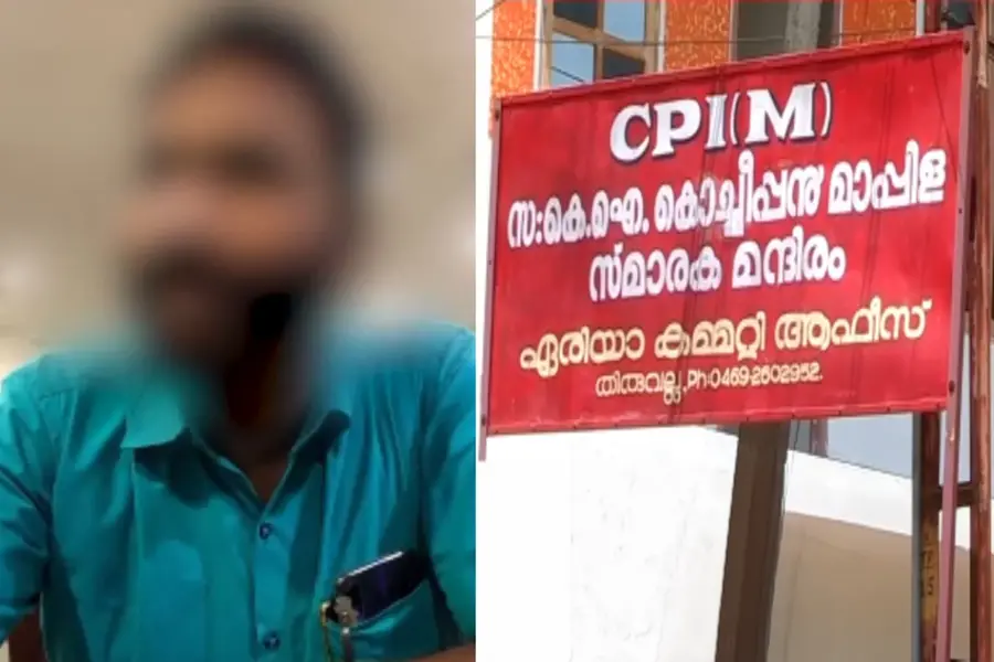 CPM worker expelled in connection with sexual abuse charges reinstated