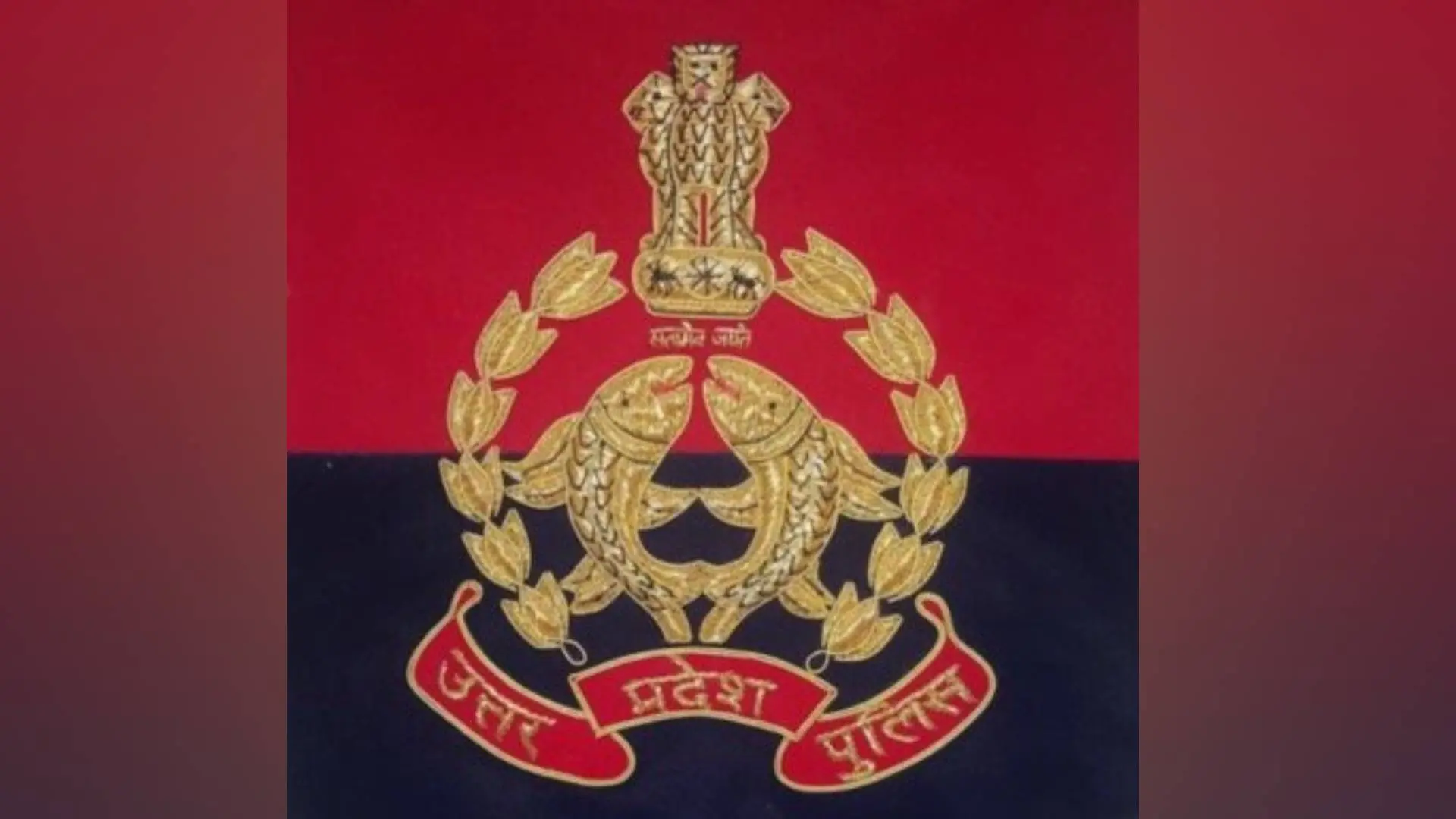UP Police