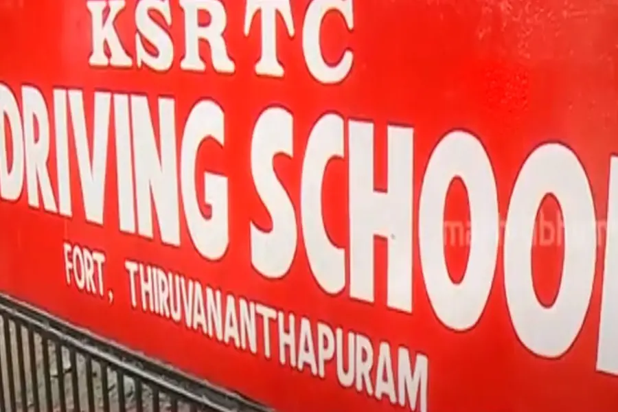 Driving schools remain a pipe dream for KSRTC