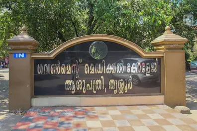Medical College doctor suspended for humiliating female house surgeon during study tour