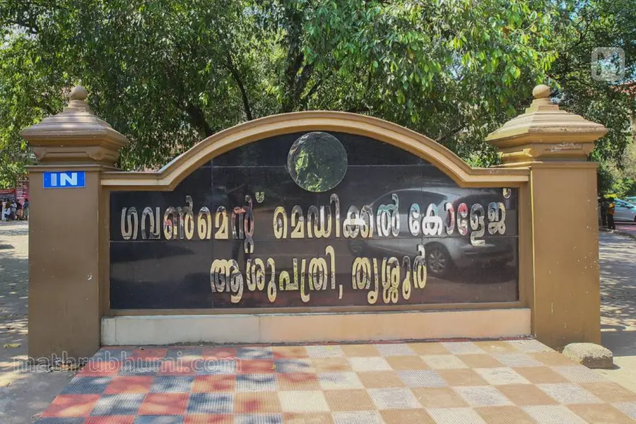 Medical College doctor suspended for humiliating female house surgeon during study tour