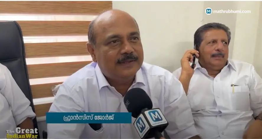 Francis George | Mathrubhumi