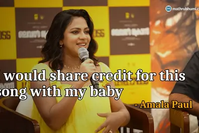 Amala Paul sang Ente Pinnile Roopam when she was nine months pregnant