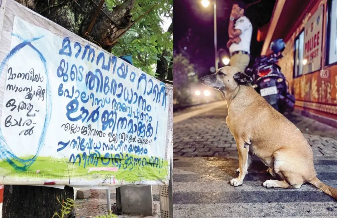 Missing Rani, Banner placed demanding to find Rani