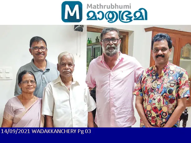 Lal with his his Malayalam teacher E N Karunakaran