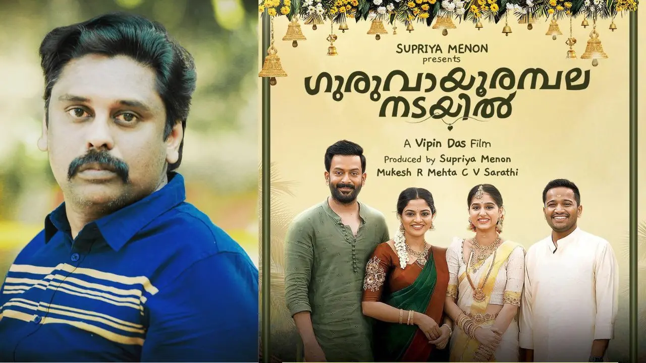 Manjith Divakar, Poster of 'Guruvayoor Ambalanadayil' | Photo: facebook.com/manjith.divakar, facebook.com/PrithvirajSukumaran