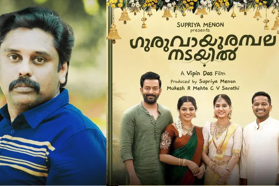 Pirated copy of 'Guruvayoor Ambalanadayil' leaked online, says Manjith Divakar