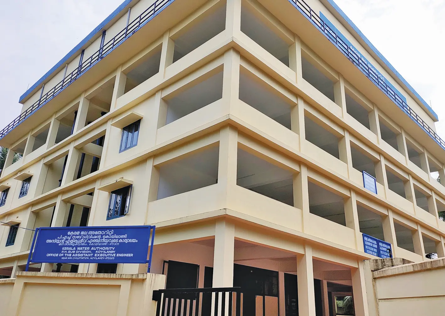 Kerala Water Authority (File Photo)