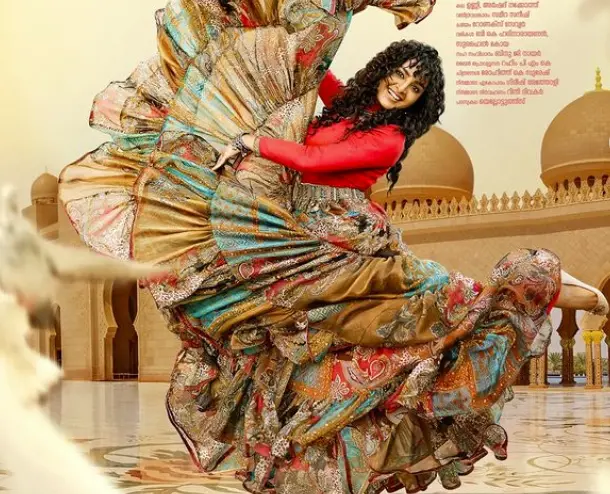 Manju Warrier in 'Ayisha'