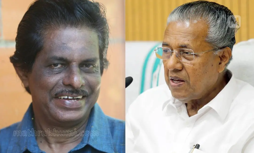 Harikumar, Pinarayi Vijayan