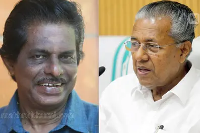 Kerala CM Vijayan offers condolences on director Harikumar's passing