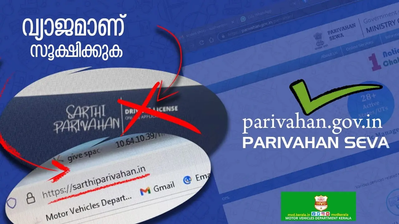 Representational image | Photo: Facebook|MVD Kerala