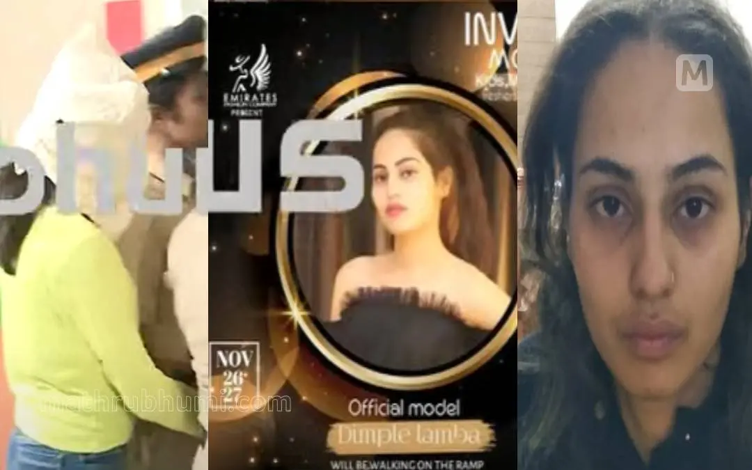 ഡിംപിള് ലാമ്പ