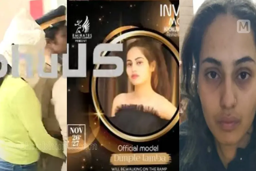 ഡിംപിള് കൊച്ചിയിലെ വീക്കെന്ഡ് പാര്ട്ടികളിലെ താരം; സെക്സ് റാക്കറ്റിലേക്കും അന്വേഷണം