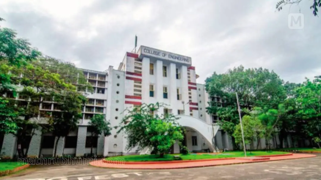 CET Thiruvananthapuram | Photo: Mathrubhumi