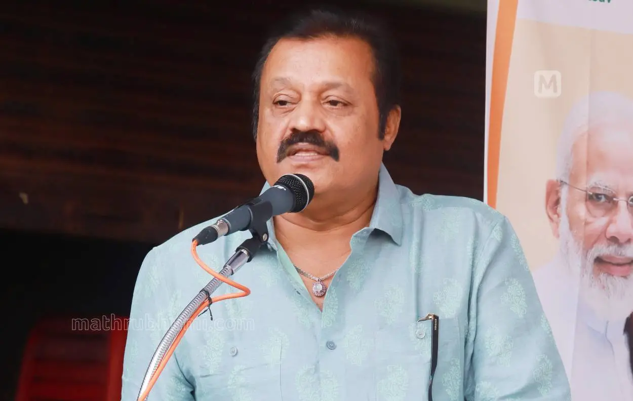 Suresh Gopi | File photo