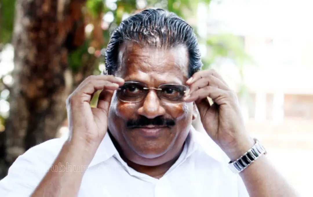 EP Jayarajan / Photo: Mathrubhumi Library