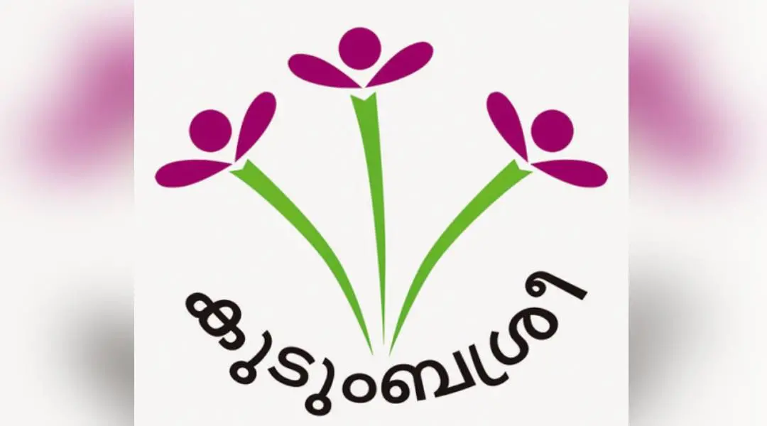 Kudumbashree Logo