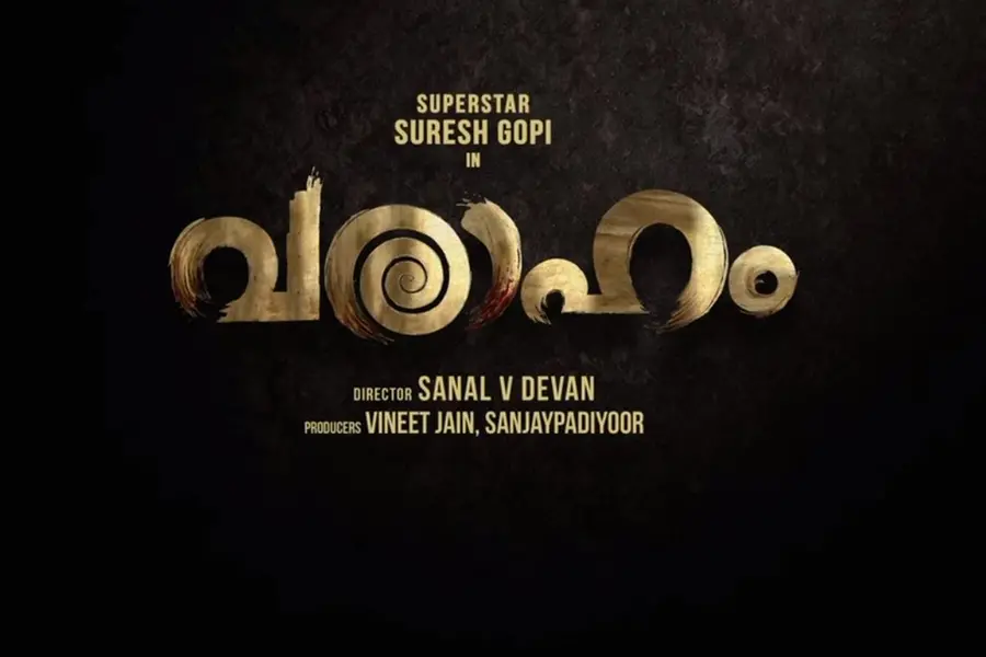 Suresh Gopi unveils motion poster of his film 'Varaaham'
