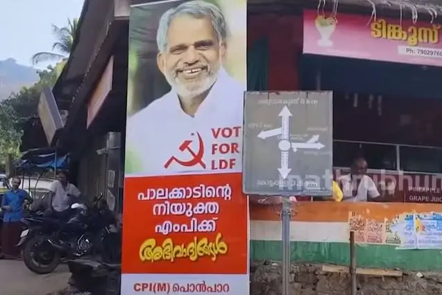 Vijayaraghavan ‘designated MP of Palakkad’ :Flex in Ponpara stirs rumours