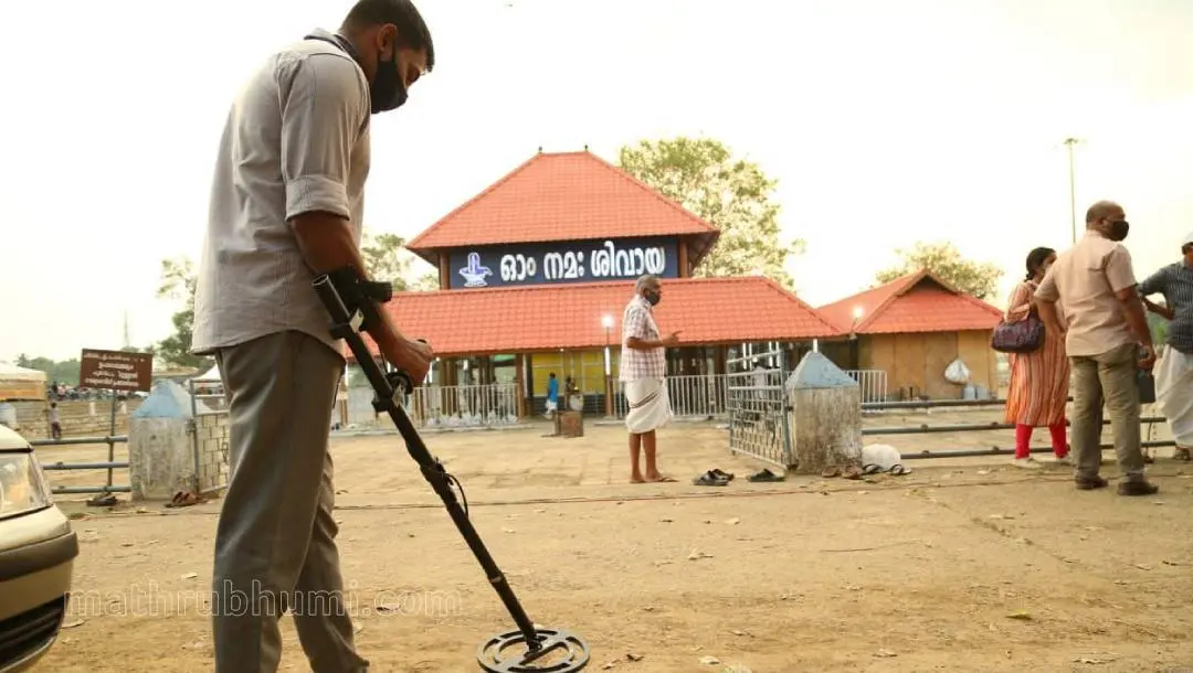 Photo: Mathrubhumi