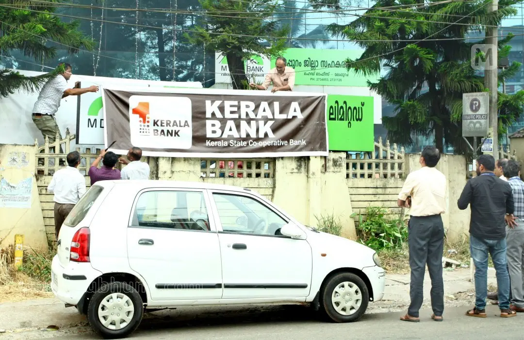 Kerala Bank