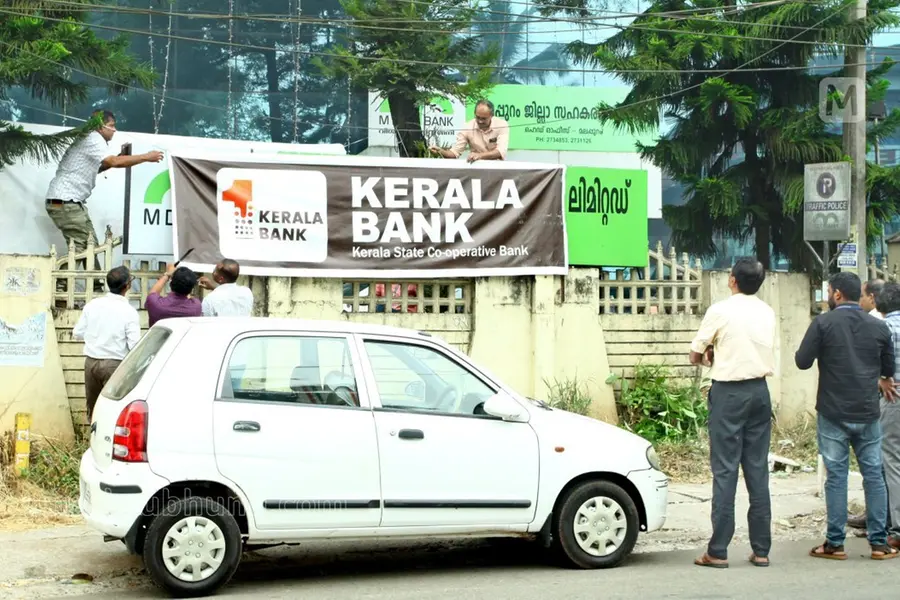 Malappuram district co-op bank-Kerala Bank merger: SC expresses disagreement over approach