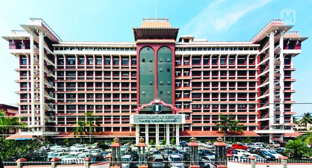 Kerala HC. Photo: Mathrubhumi Archives