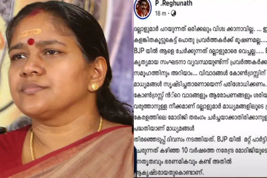 Meet-up row: BJP State Vice President Reghunath launches veiled attack on Sobha Surendran