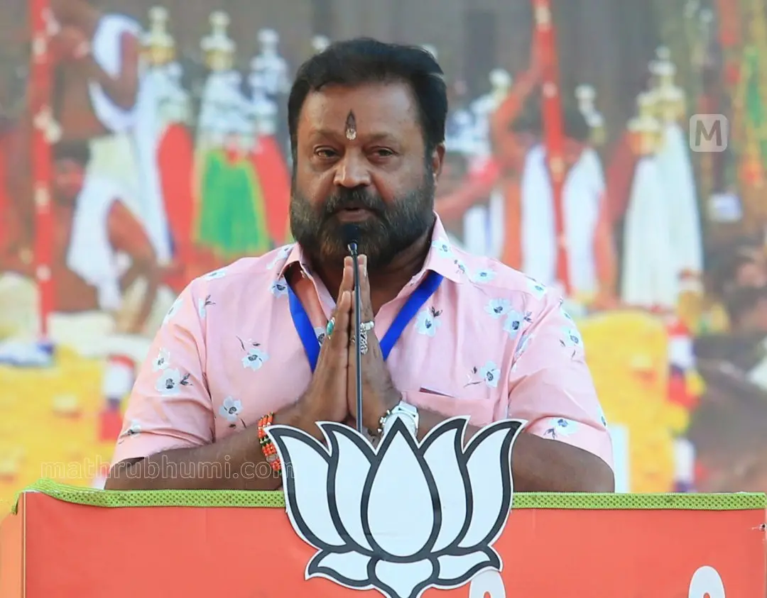 സുരേഷ് ഗോപി | ഫോട്ടോ: മനീഷ് ചേമഞ്ചേരി/ മാതൃഭൂമി