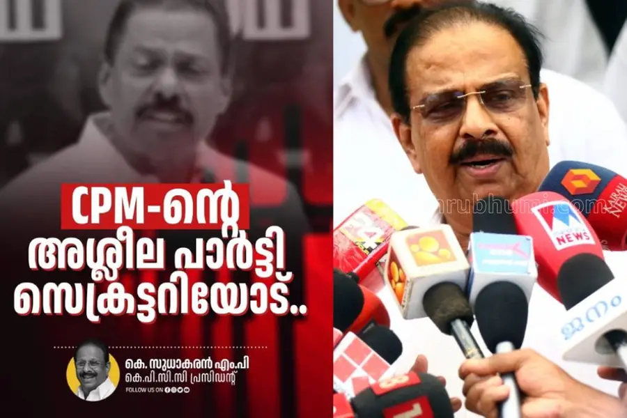 Sudhakaran hits back, calls MV Govindan ‘indecent party secretary’