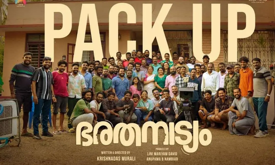 Cast and crew OF 'Bharatanatyam' movie