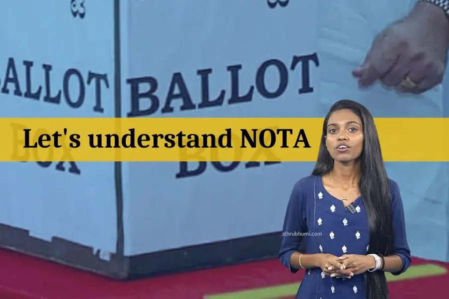 Let's understand NOTA