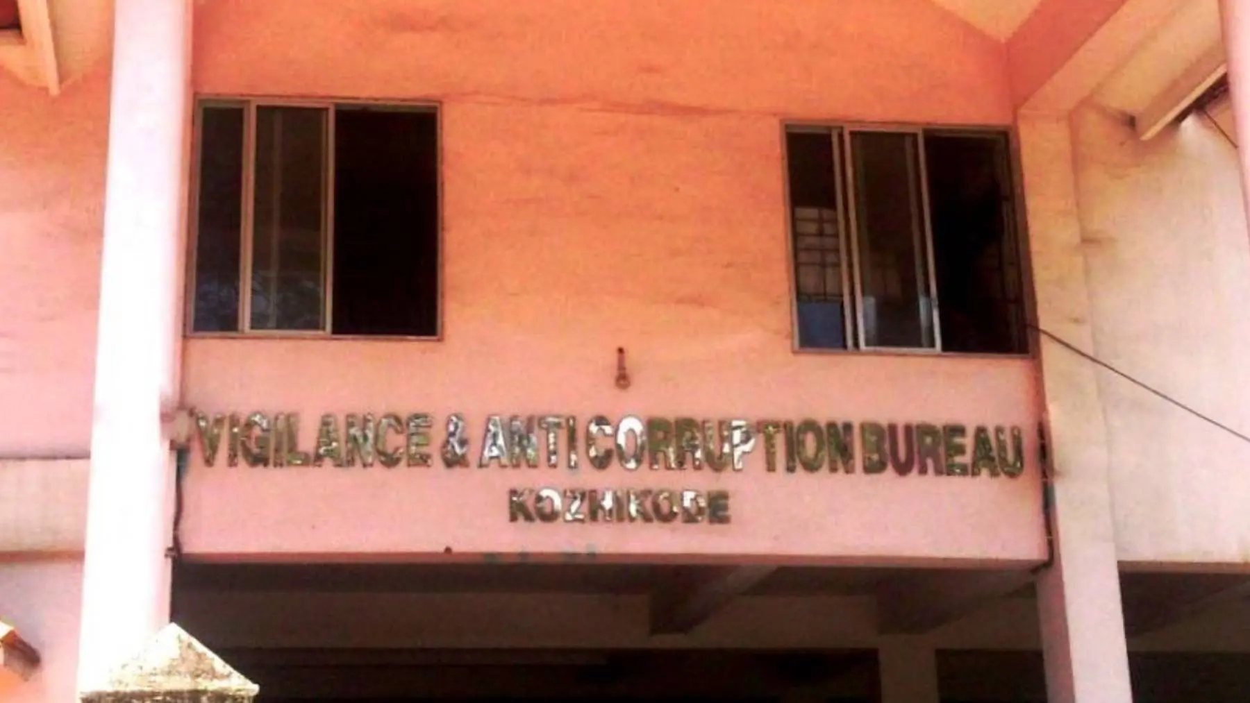 Vigilance office. l Source: Facebook