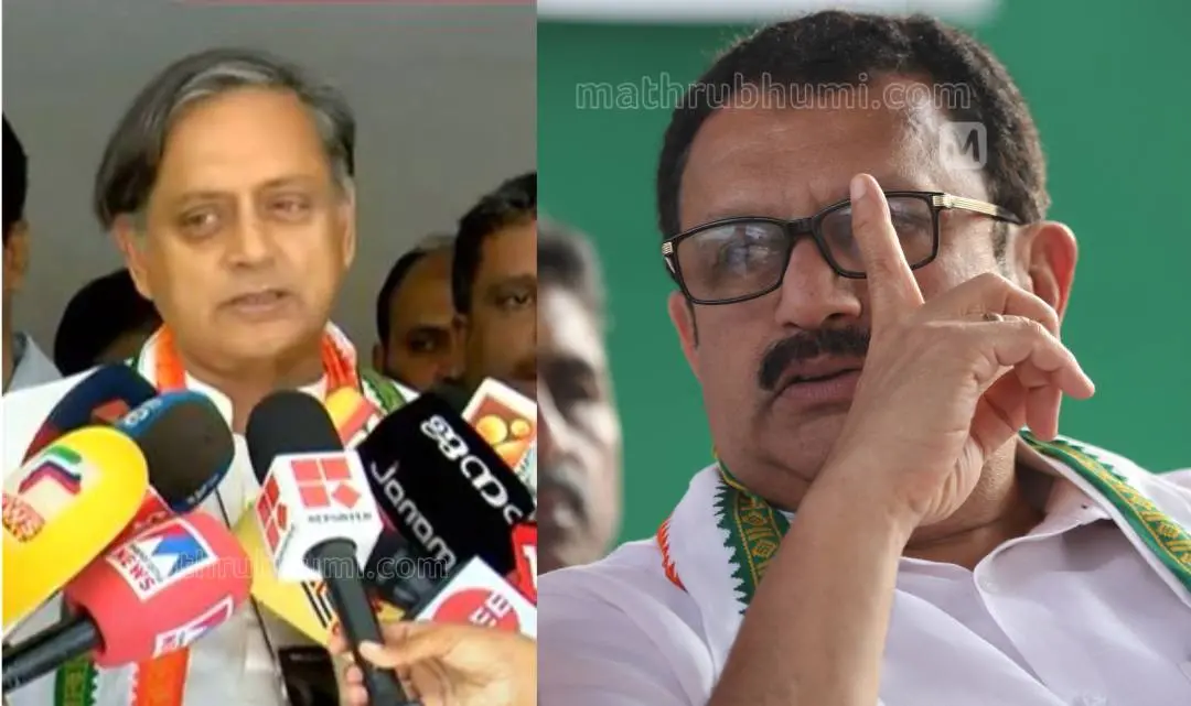 Shashi Tharoor, K Muraleedharan | Photo: Mathrubhumi