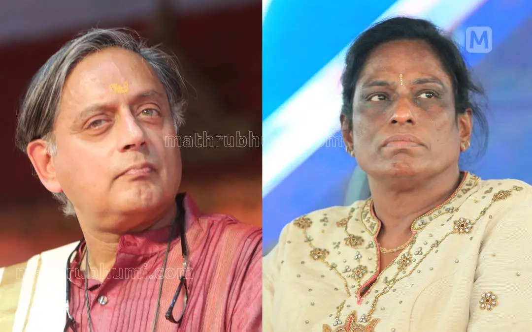 Photo: Mathrubhumi