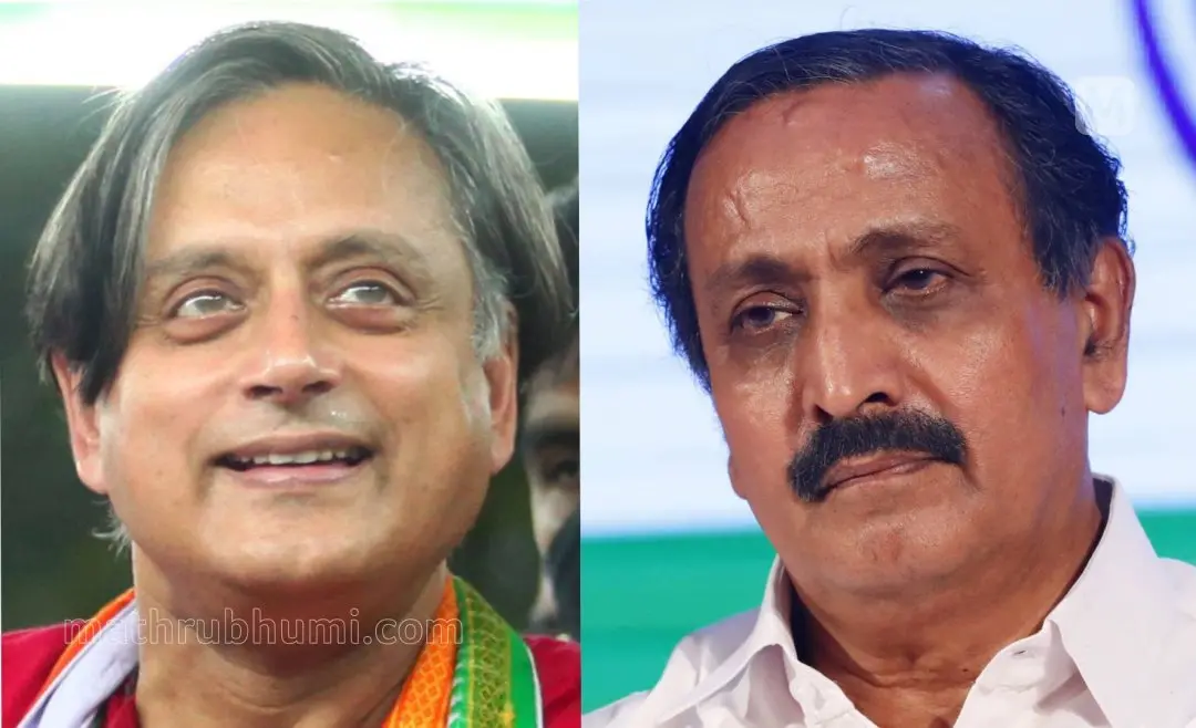 Shashi Tharoor-MK Raghavan | Photo: Mathrubhumi