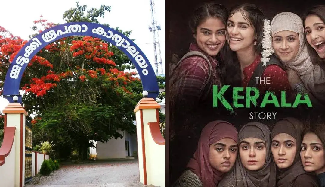 Idukki Diocese, The Kerala Story | Photo: facebook/ Idukki Diocese, X/ @thekeralastory
