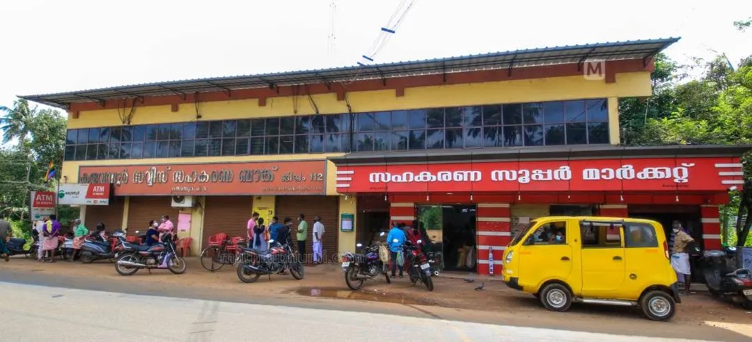 കരുവന്നൂര്‍ ബാങ്ക് |ഫോട്ടോ:മാതൃഭൂമി